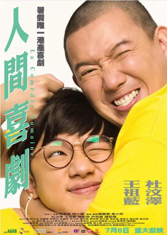 欧美一区二区人人喊爽