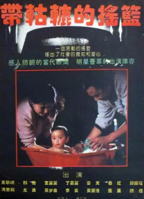 欧美一区二区人人喊爽